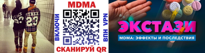 MDMA кристаллы  hydra   Аша 