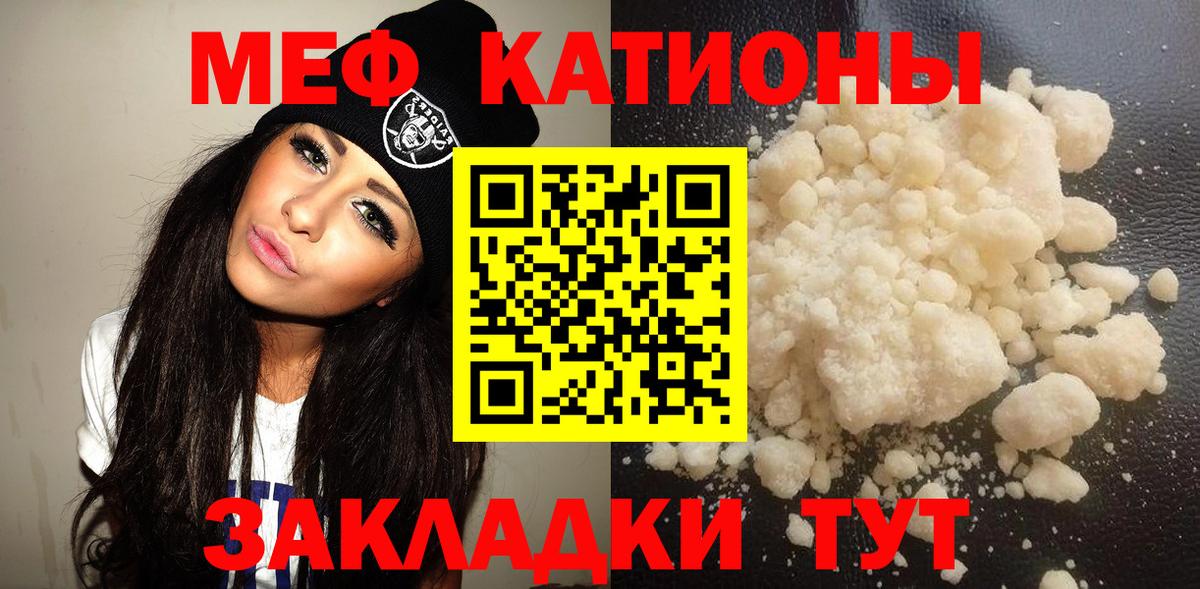 Мефедрон  Аша