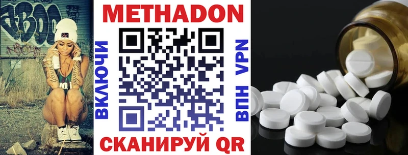 дарнет шоп Аша МЕТАДОН мёд
