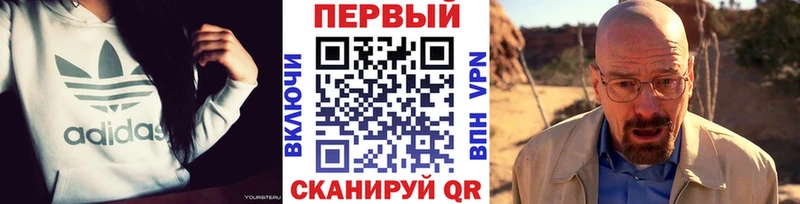 Первитин Methamphetamine  что такое   Аша 