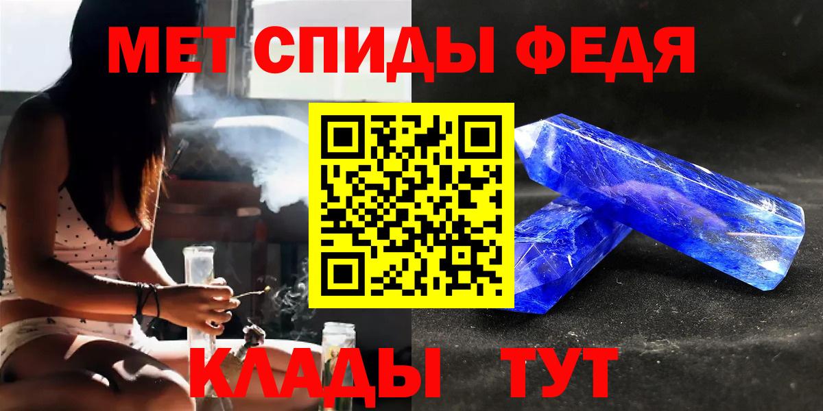 Первитин  МЕТАМФЕТАМИН Methamphetamine  Аша  Вход с VPN  МЕТАМФЕТАМИН Methamphetamine 