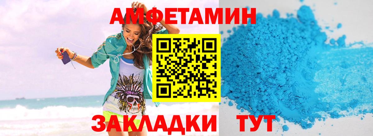 МЕТАМФЕТАМИН Methamphetamine Аша