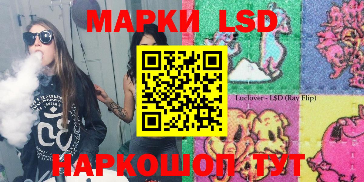 Марки N-bome  Вход с VPN  Наркотические марки 1500мкг  Аша  Наркотические марки 1500мкг 