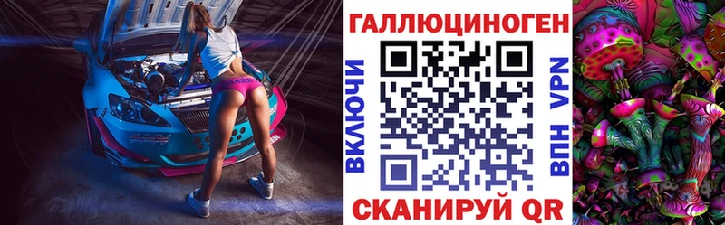 Псилоцибиновые грибы мухоморы  Аша 