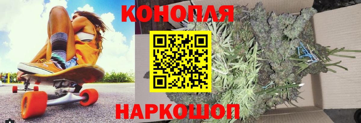Конопля семена  Вход с VPN  Шишки марихуана LSD WEED  Аша  Канабис гибрид  Канабис план 
